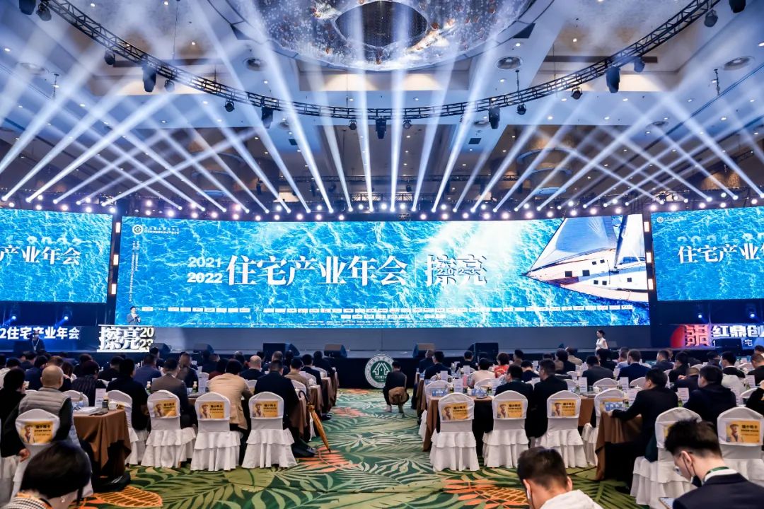 擦亮2023 | 住宅產(chǎn)業(yè)年會盛啟，今朝裝飾應邀出席，載譽而來！