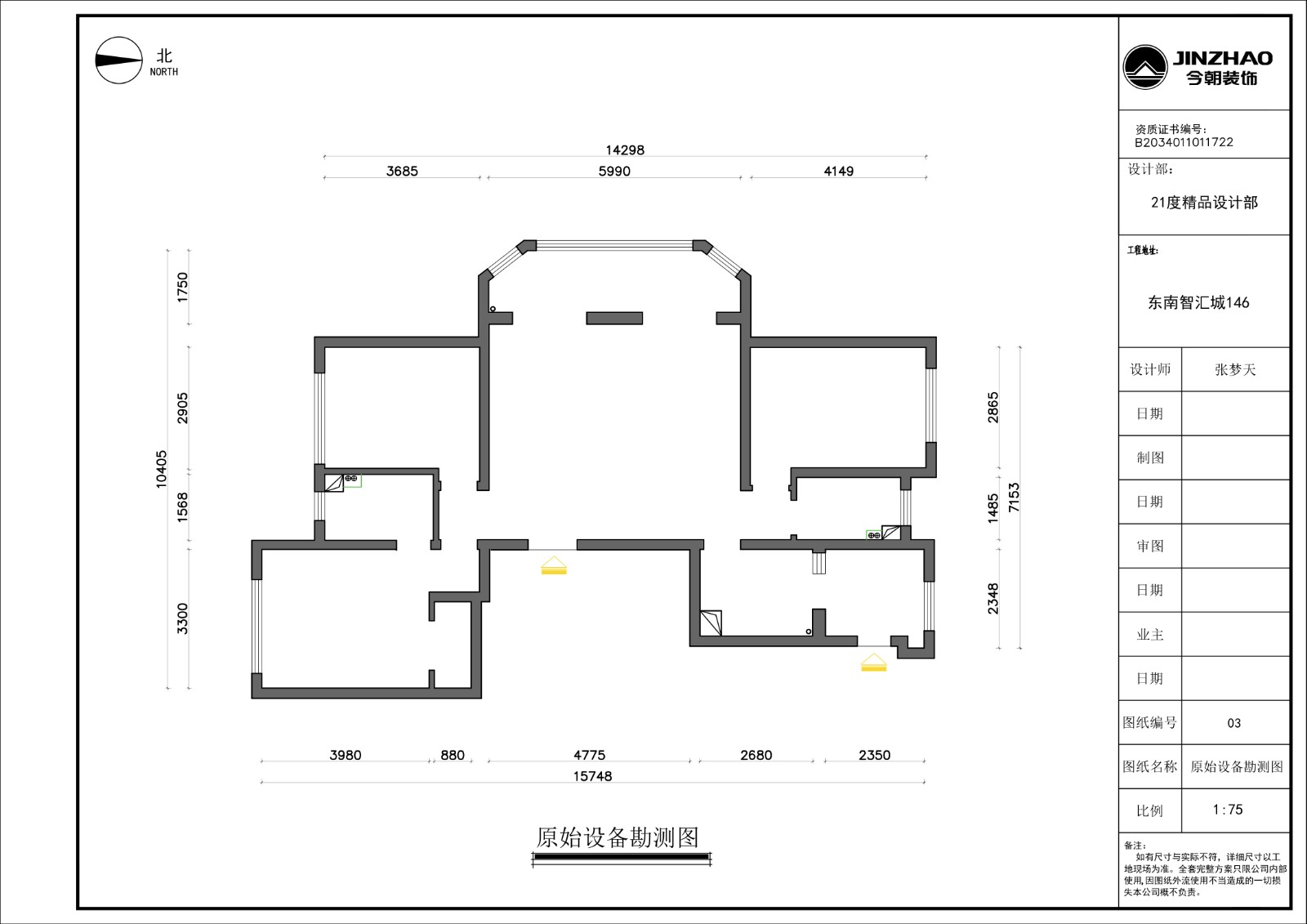 東南智匯城現(xiàn)代簡(jiǎn)約風(fēng)格戶型圖裝修效果圖
