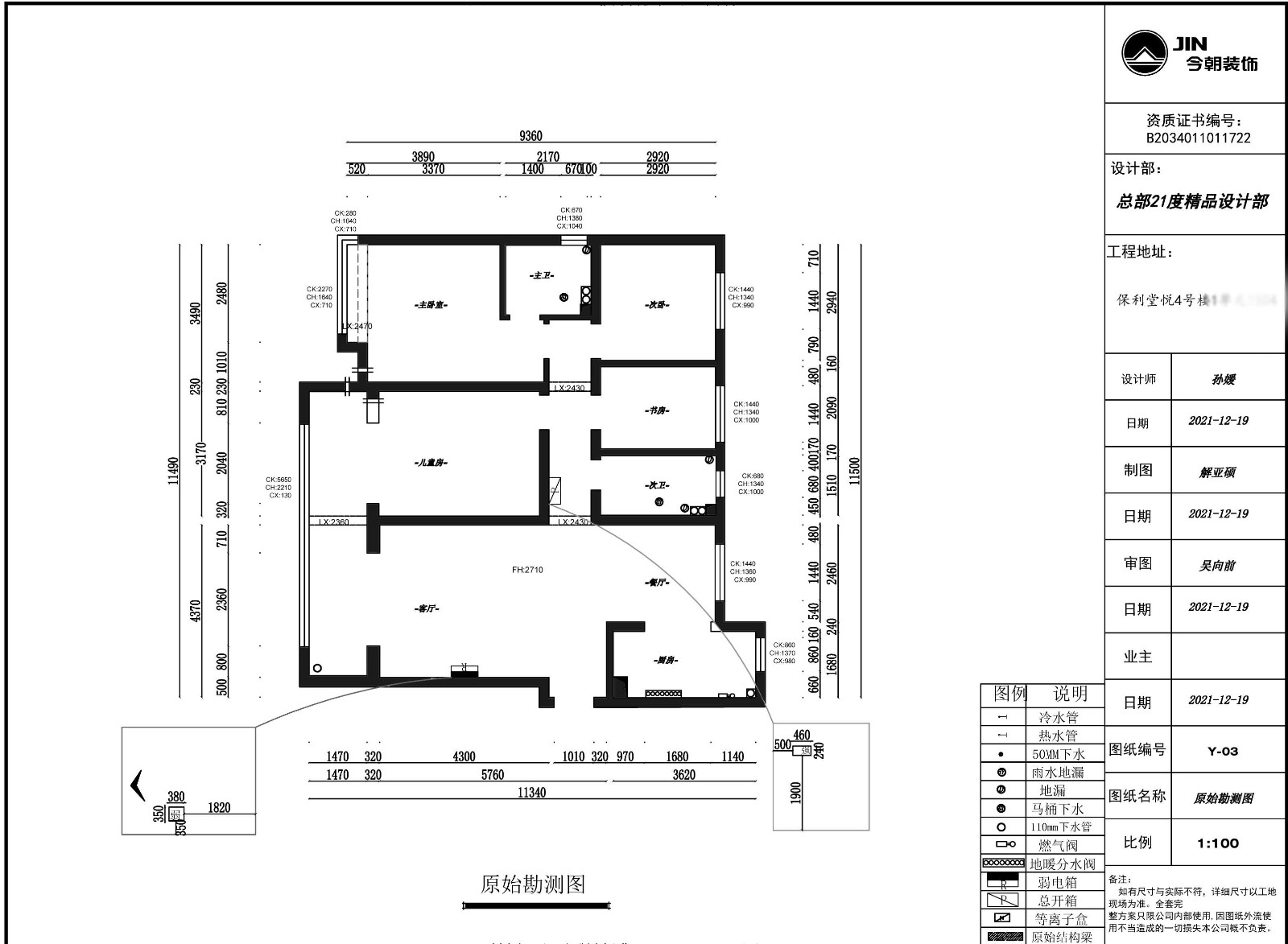 保利堂悅現(xiàn)代簡(jiǎn)約風(fēng)格戶型圖裝修效果圖